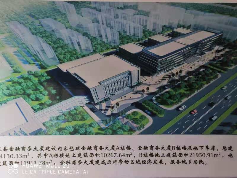 泗水縣金融商務大廈外裝工程